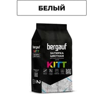 Затирка для межплиточных швов Bergauf Kitt (белая; 2 кг) 06633