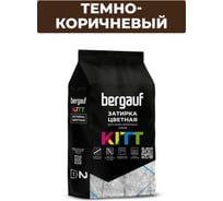 Затирка для межплиточных швов Bergauf Kitt (темно-коричневая; 2 кг)12891