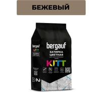 Затирка для межплиточных швов Bergauf Kitt (бежевая; 2 кг) 10638