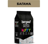 Затирка для межплиточных швов Bergauf Kitt (багама; 2 кг)13116