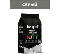 Затирка Bergauf Kitt для межплиточных швов, серая, 2 кг 06637