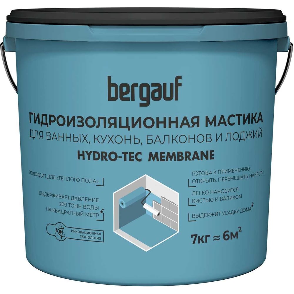 Гидроизоляционная мастика Bergauf Hydro-Tec Membrane U (под плиточные  облицовки; 7 кг) 69982 - выгодная цена, отзывы, характеристики, фото -  купить в Москве и РФ