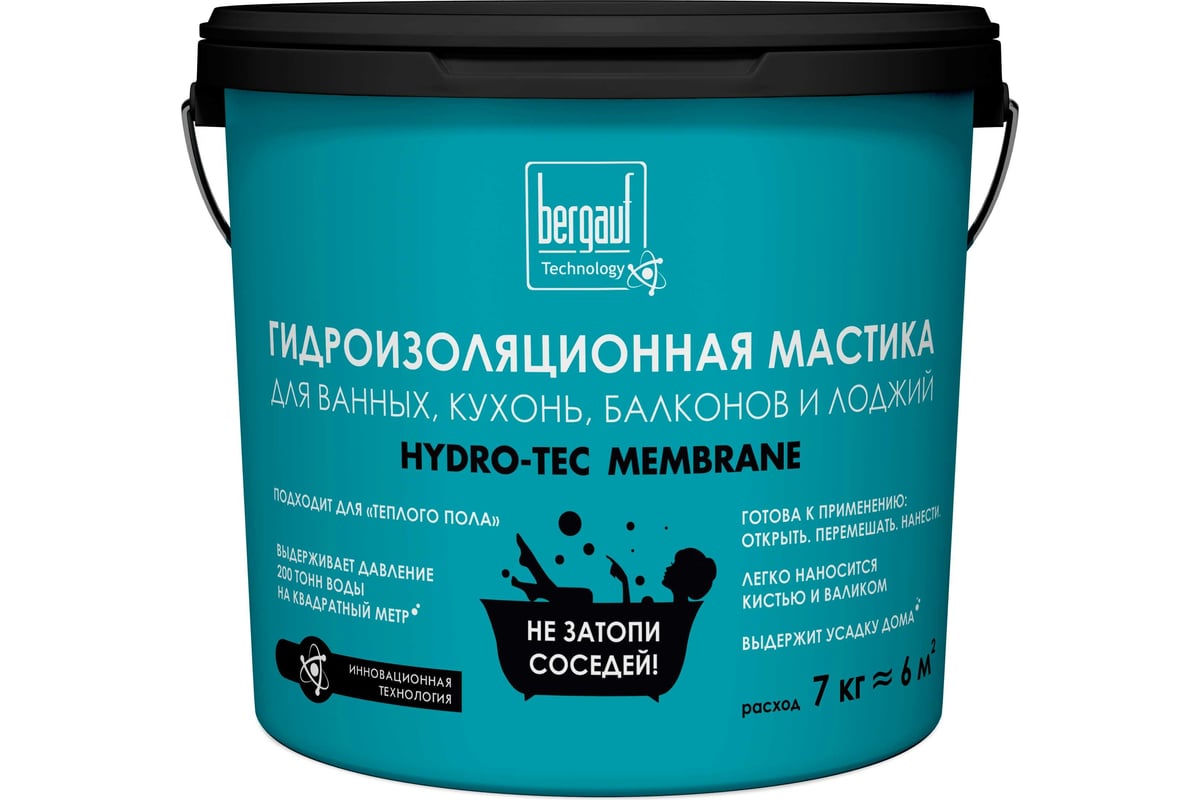 Гидроизоляционная мастика Bergauf Hydro-Tec Membrane U (под плиточные  облицовки; 7 кг) 69982