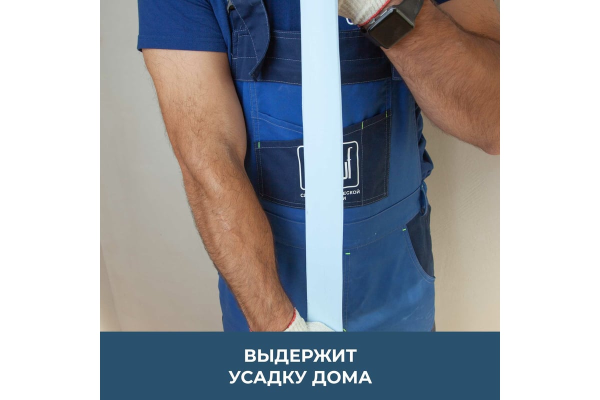 Гидроизоляционная мастика Bergauf Hydro-Tec membrane. Gewo Hydro Tec.