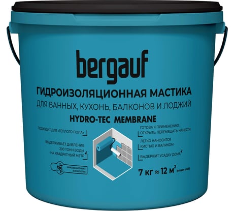 Гидроизоляционная мастика Bergauf Hydro-Tec Membrane U (под плиточные облицовки; 7 кг) 69982