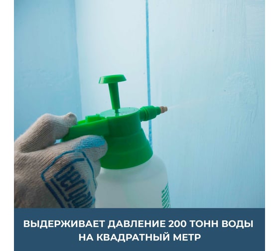Гидроизоляционная мастика Bergauf Hydro-Tec Membrane U (под плиточные облицовки; 7 кг) 69982