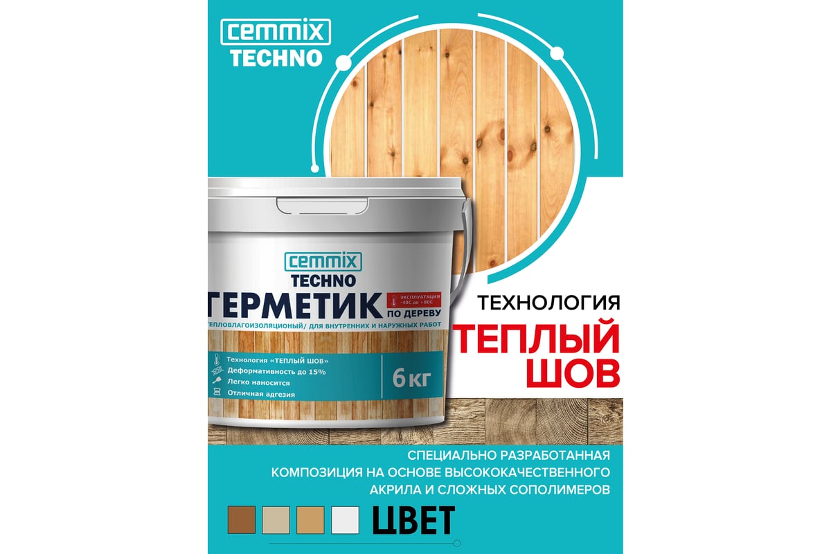 Акриловый герметик для дерева CEMMIX Теплый шов (сосна; 15 кг) 84735749