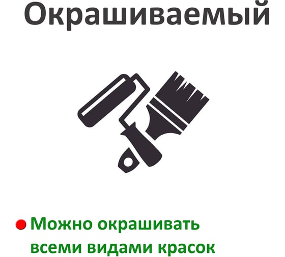 Профессиональный силиконизированный герметик Isoseal A215 (белый; 280 мл) 2150111