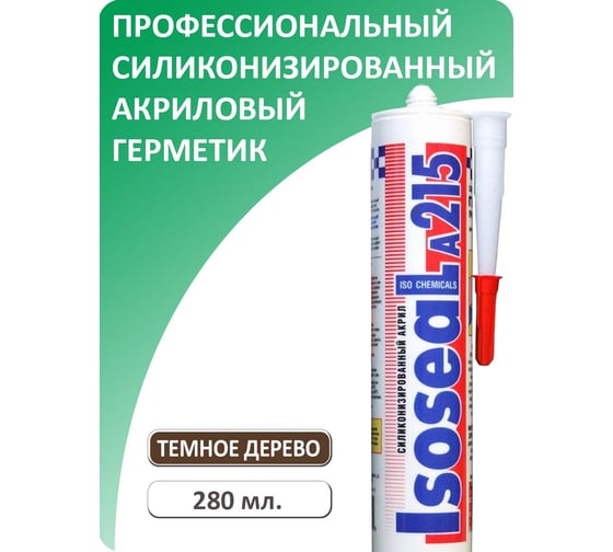 Профессиональный силиконизированный герметик Isoseal A215 (темное дерево; 280 мл) 2150511