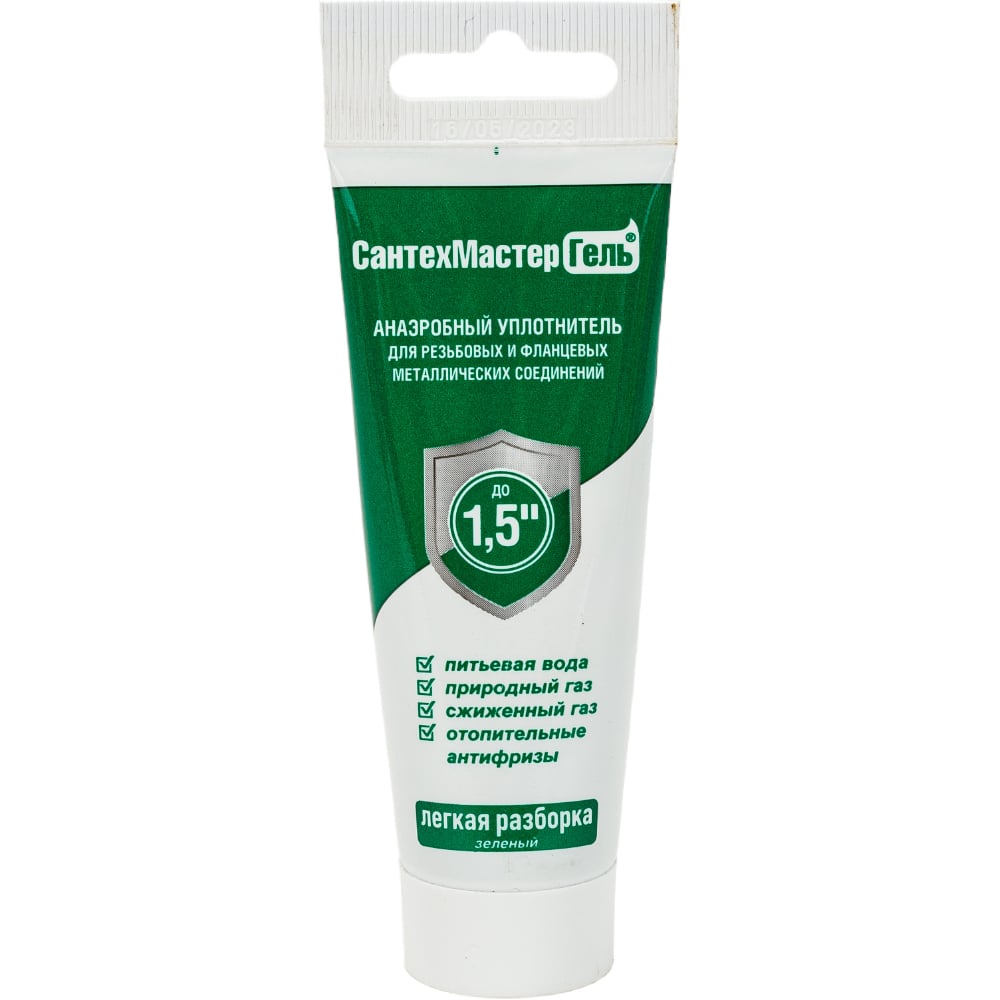 Гель СантехМастер (зеленый; тюбик 35 гр; с еврослотом) 04045 - выгодная ...