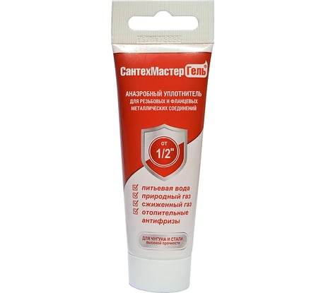 Гель СантехМастер (красный; тюбик 35 гр; с еврослотом) 04049 4630009040491