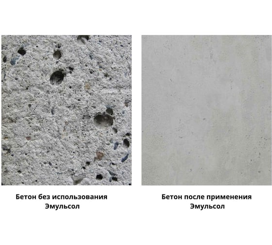 Эмульсол Промышленник ЭКС (бочка; 200 л; от + 50 до -10 градусов) ЭМЛ200