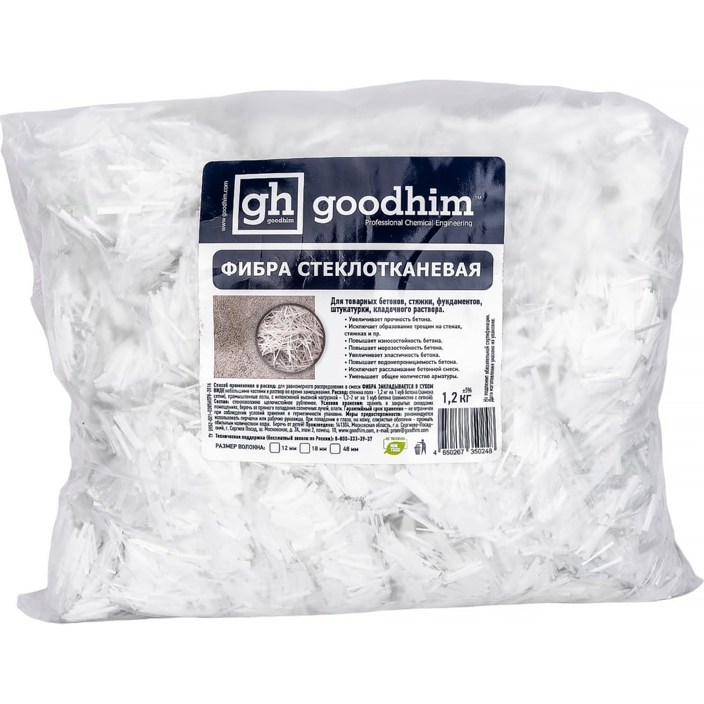 Фибра 12 Мм Купить