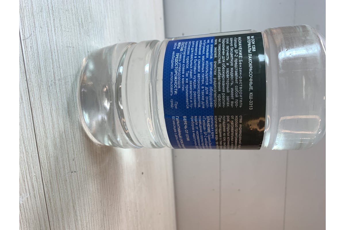 Бензин-растворитель "Галоша" нефрас РАДОНИТ С2-80/120 1 л ZLK06485 ...