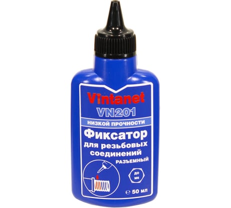 Фиксатор для резьбовых соединений, низкопрочный, анаэробный VINTANET VN201, 50 мл VN20150ML