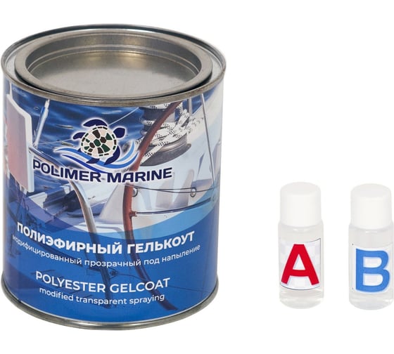 Гелькоут полиэфирный POLIMER MARINE ГТ1