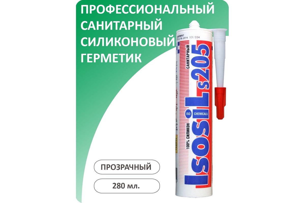Профессиональный санитарный силиконовый герметик Isosil S205 ...