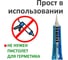 Герметик силиконовый универсальный Isosil S201, серый, 115 мл 2010908 5