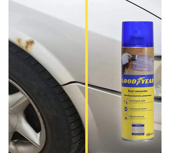 Преобразователь ржавчины Goodyear аэрозоль 650 мл GY000723