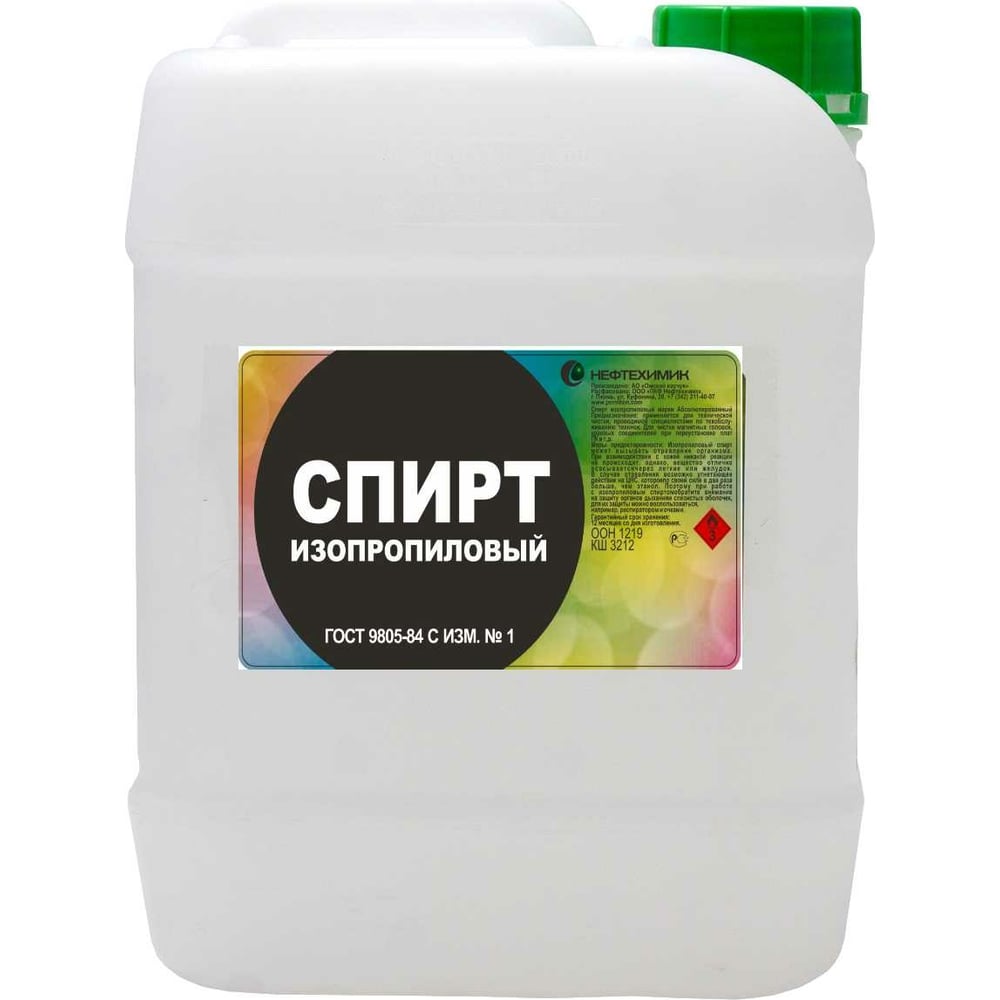 Изопропиловый спирт Нефтехимик STRONG 50 л STRIS50000 - выгодная цена ...