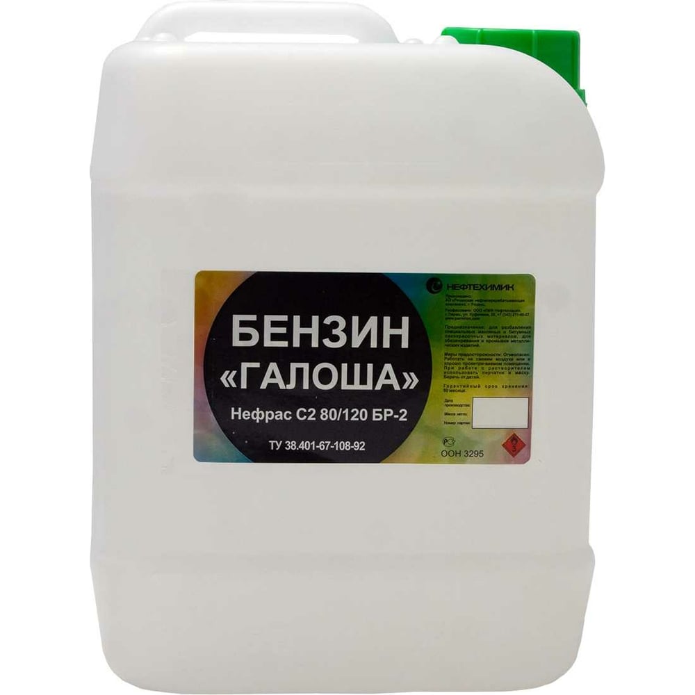 Нефрас бензин галоша Нефтехимик 30 л НСБГ300000 - выгодная цена, отзывы ...
