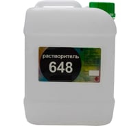 Растворитель Нефтехимик 648 20 л 648200000