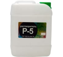 Растворитель Нефтехимик Р-5 30 л Р5300000