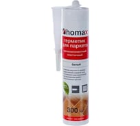 Герметик Homakoll Homax 300 мл, белый 62075