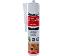 Герметик Homakoll Homax 300 мл, черный 62074