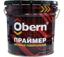 Праймер Obern BLACK битумный универсальный 15 кг 21760 22746123