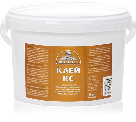 Клей Эксперт КС 5 кг 17713
