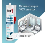 Герметик-затирка для швов KUDO HOME силиконовый санитарный, прозрачный KSK-160 22567071