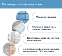 Система монтажа окон кудо