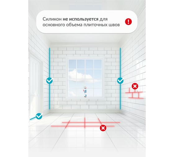 Герметик-затирка для швов KUDO HOME силиконовый санитарный, слоновая кость RAL 1015 KSK-172