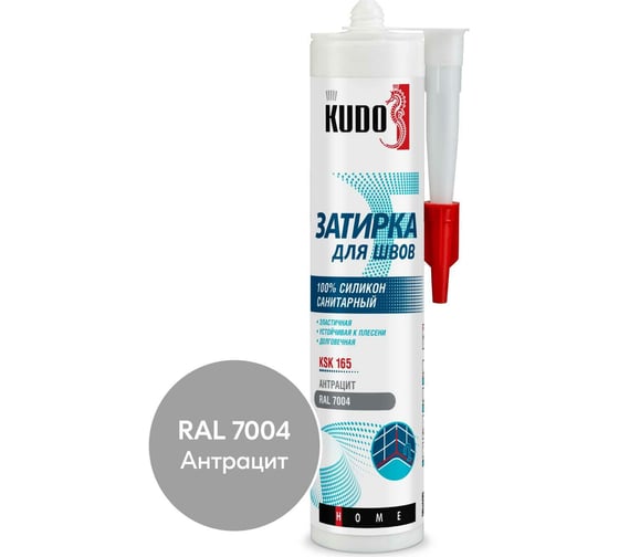 Герметик-затирка для швов KUDO HOME силиконовый санитарный, антрацит RAL 7004 KSK-165 1