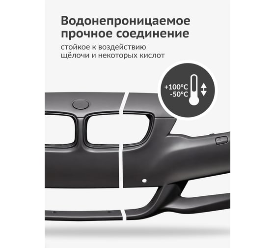 Клей эпоксидный "Холодная сварка 2К", KUDO двухкомпонентный, прозрачный, 6 мл KBS-750