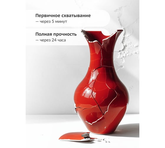 Клей эпоксидный "Холодная сварка 2К", KUDO двухкомпонентный, прозрачный, 6 мл KBS-750