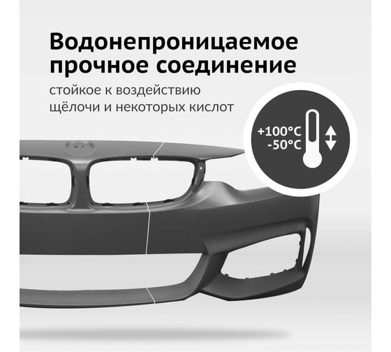 Клей эпоксидный "Холодная сварка 2К", KUDO двухкомпонентный, прозрачный, 25 мл KBS-760