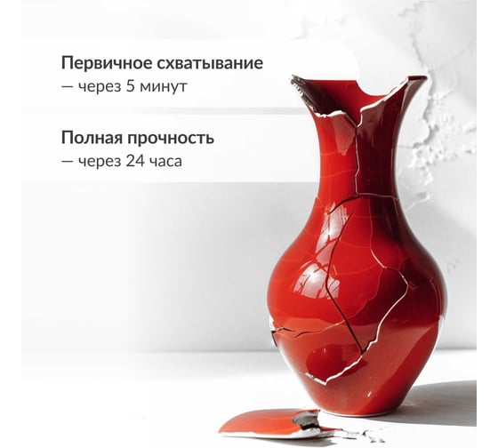 Клей эпоксидный "Холодная сварка 2К", KUDO двухкомпонентный, прозрачный, 25 мл KBS-760