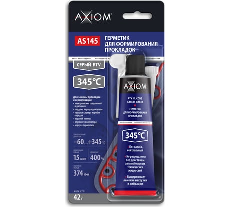 Герметик для формирования прокладок высокотемпературный AXIOM RTV, серый AS145