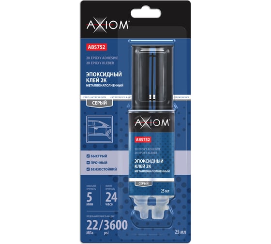 Эпоксидный двухкомпонентный металлонаполненный клей AXIOM серый, 25 мл ABS752