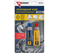 Эпоксидный клей металлонаполненный KERRY серый, 20 мл KR-155-1