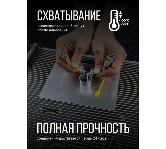 Эпоксидный клей металлонаполненный KERRY серый, 20 мл KR-155-1