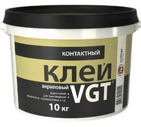 Акриловый контактный клей VGT 10 кг 11607677