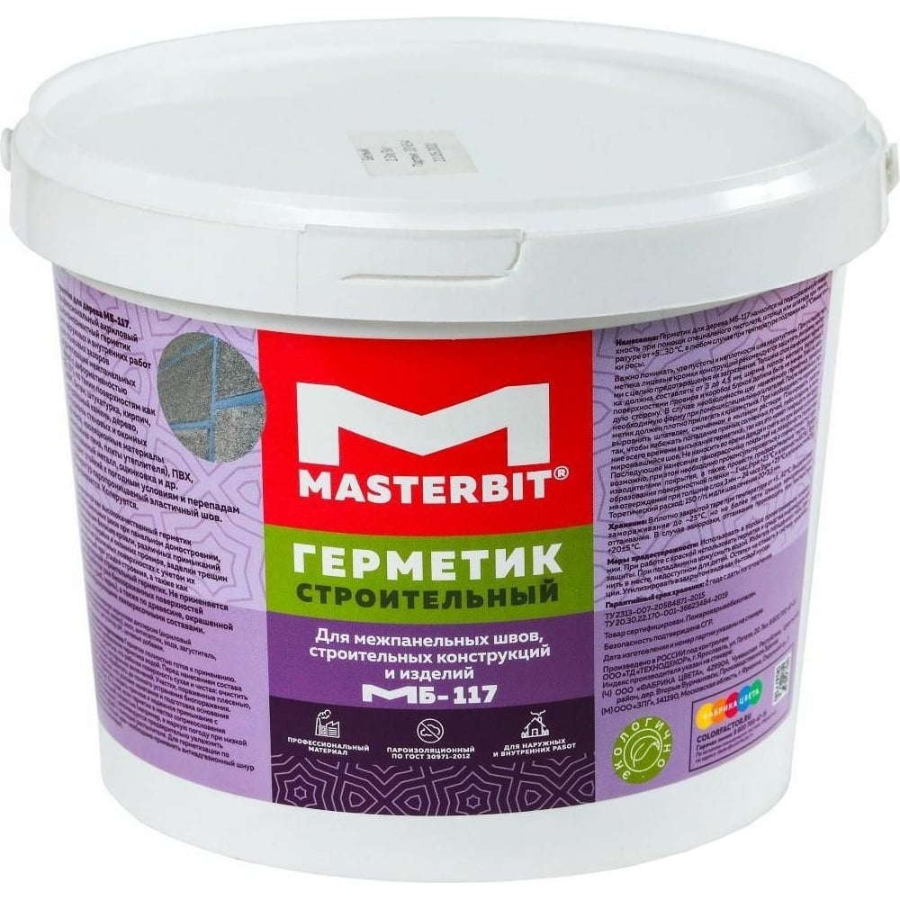 Герметик МАСТЕРБИТ 117 Серый (600 мл файл-пакет) ТД000003800 - выгодная ...