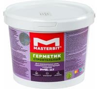 Герметик МАСТЕРБИТ 117 белый (600мл файл-пакет) ТД000003799