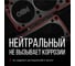Высокотемпературный нейтральный герметик прокладок KERRY RTV SILICONE красный KR-145-1 3