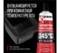 Высокотемпературный нейтральный герметик прокладок KERRY RTV SILICONE красный KR-145-1 6
