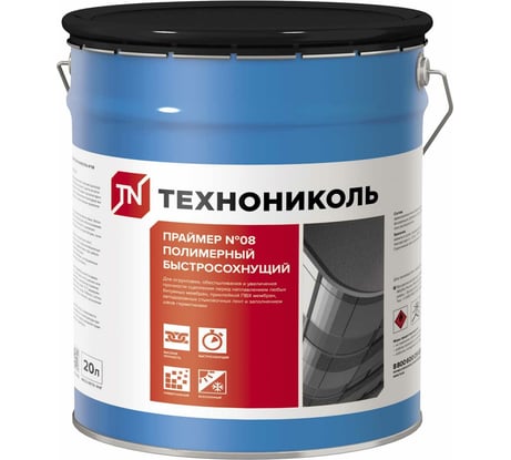 Полимерный быстросохнущий праймер №08 Технониколь ведро 20 л (14 кг) TN694294