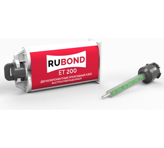 Двухкомпонентный эпоксидный клей Elastomeric Systems RUBOND ET 200 (быстроотверждаемый; 50 мл) 600601